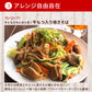 鉄板焼き用やわらか牛もつ150ｇx3