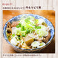 鉄板焼き用やわらか牛もつ150ｇx3