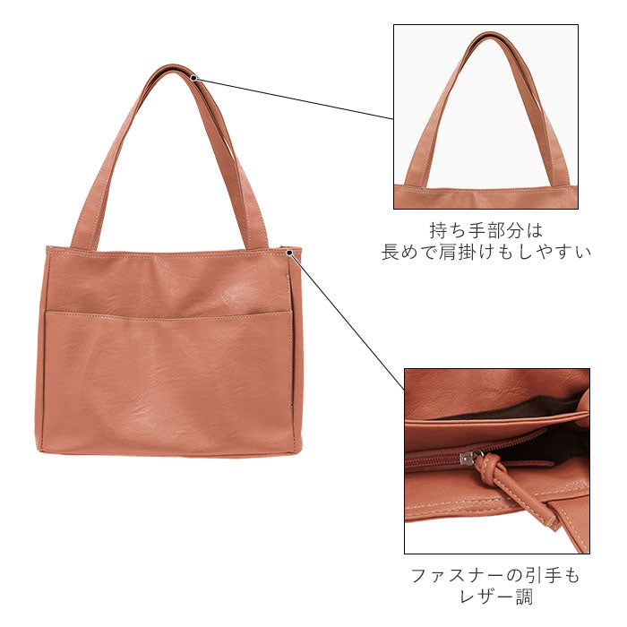【ワイン】 トートバッグ レディース A4 通販 通勤 通学 リクルートバッグ ブラック 黒 フェイクレザー 合皮 合成皮革 ママバッグ お稽古バッグ ショルダーバッグ 肩掛け シンプル 無地