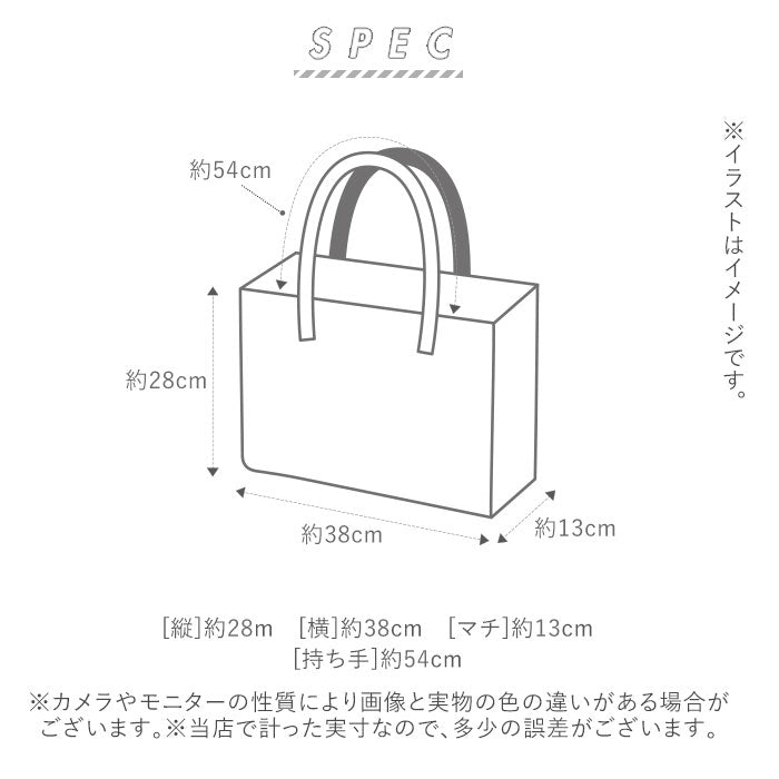 【マスタード・多収納トート】 トートバッグ レディース A4 通販 通勤 通学 リクルートバッグ ブラック 黒 フェイクレザー 合皮 合成皮革 ママバッグ お稽古バッグ ショルダーバッグ 肩掛け シンプル 無地
