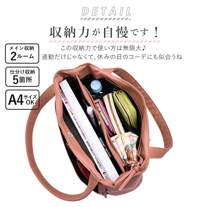【グレージュ】 トートバッグ レディース A4 通販 通勤 通学 リクルートバッグ ブラック 黒 フェイクレザー 合皮 合成皮革 ママバッグ お稽古バッグ ショルダーバッグ 肩掛け シンプル 無地
