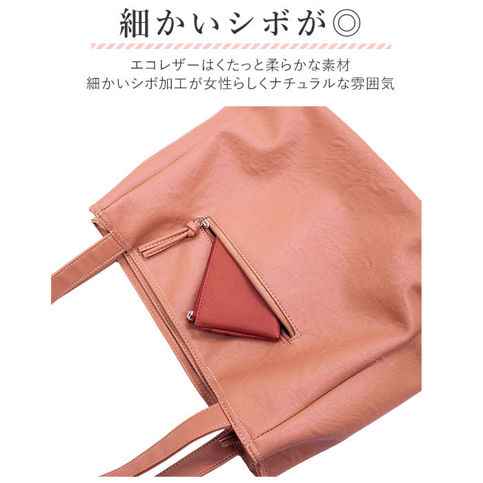 【ワイン】 トートバッグ レディース A4 通販 通勤 通学 リクルートバッグ ブラック 黒 フェイクレザー 合皮 合成皮革 ママバッグ お稽古バッグ ショルダーバッグ 肩掛け シンプル 無地