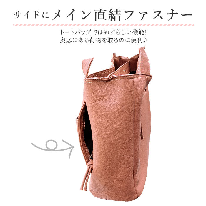 【ワイン】 トートバッグ レディース A4 通販 通勤 通学 リクルートバッグ ブラック 黒 フェイクレザー 合皮 合成皮革 ママバッグ お稽古バッグ ショルダーバッグ 肩掛け シンプル 無地