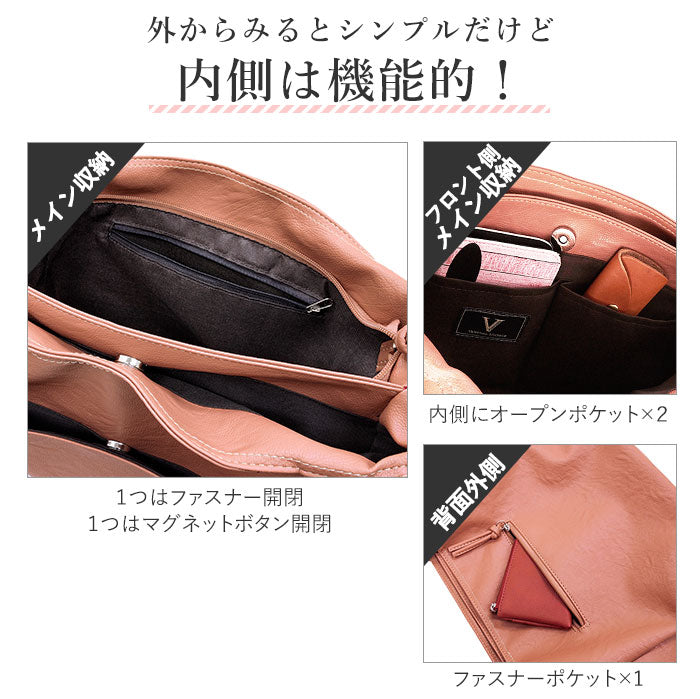 【グレージュ】 トートバッグ レディース A4 通販 通勤 通学 リクルートバッグ ブラック 黒 フェイクレザー 合皮 合成皮革 ママバッグ お稽古バッグ ショルダーバッグ 肩掛け シンプル 無地