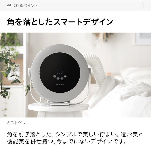 ホワイト ふとん乾燥機  衣類乾燥機 靴乾燥機 ダニ対策 湿気対策 (htfk01)  【1年保証】