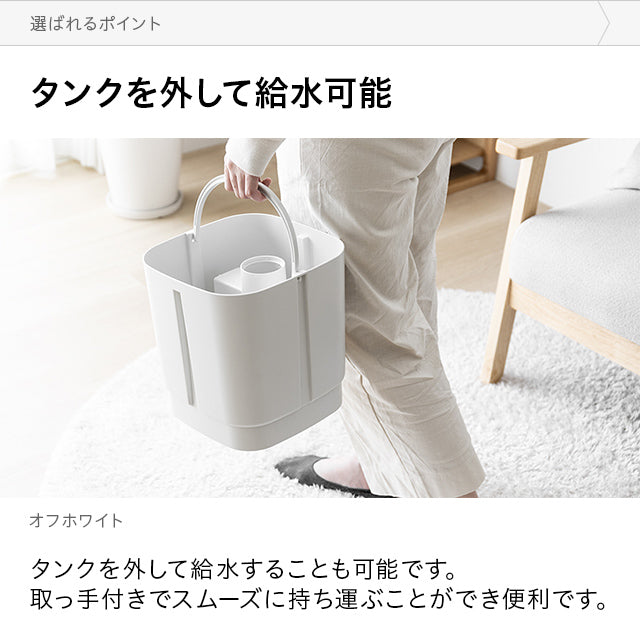 （オフホワイト）超音波加湿器【1年保証】