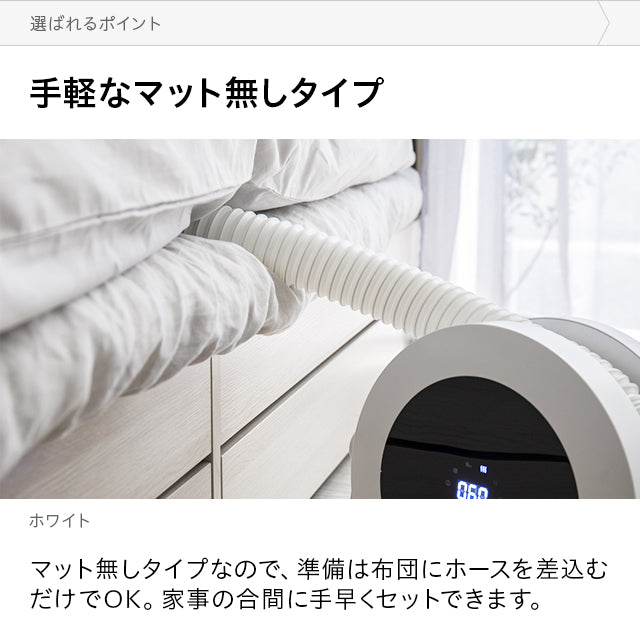 ホワイト ふとん乾燥機  衣類乾燥機 靴乾燥機 ダニ対策 湿気対策 (htfk01)  【1年保証】