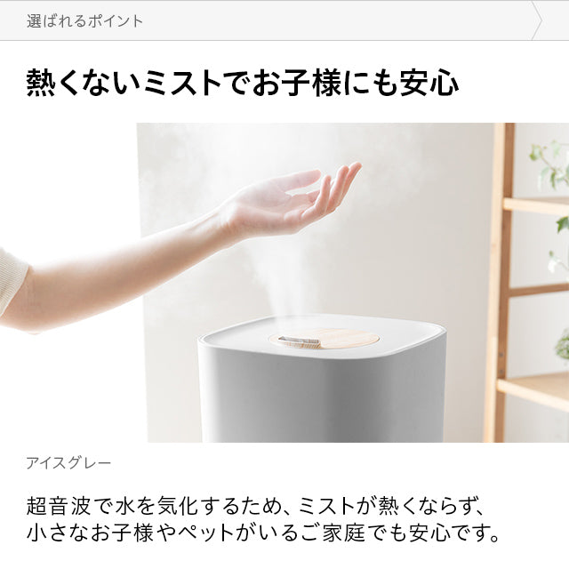 （オフホワイト）超音波加湿器【1年保証】