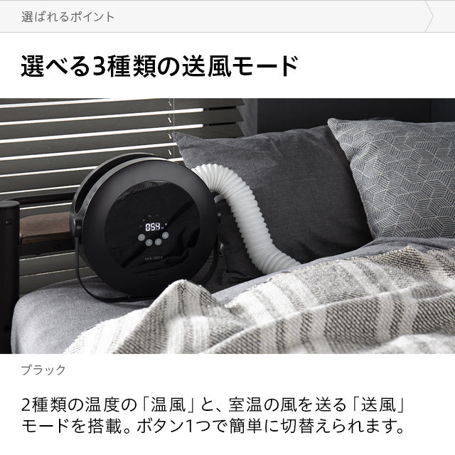 ホワイト ふとん乾燥機  衣類乾燥機 靴乾燥機 ダニ対策 湿気対策 (htfk01)  【1年保証】