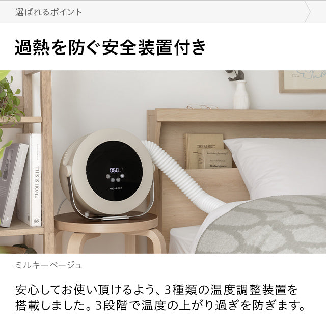 ブラック ふとん乾燥機  衣類乾燥機 靴乾燥機 ダニ対策 湿気対策 (htfk01) 【1年保証】