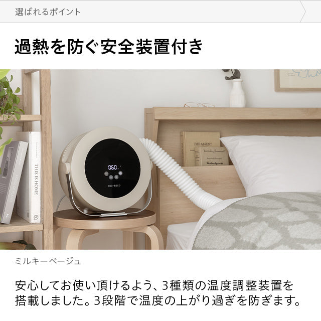 ホワイト ふとん乾燥機  衣類乾燥機 靴乾燥機 ダニ対策 湿気対策 (htfk01)  【1年保証】