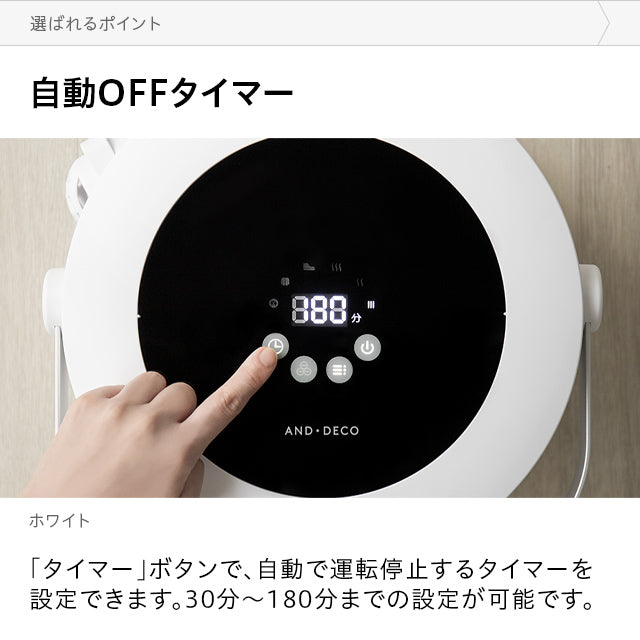 ホワイト ふとん乾燥機  衣類乾燥機 靴乾燥機 ダニ対策 湿気対策 (htfk01)  【1年保証】