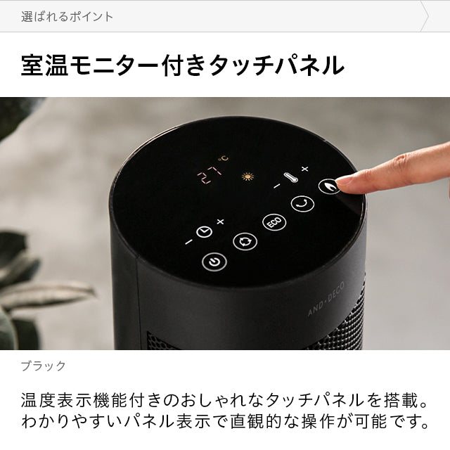 （ブラック）暖炉型ファンヒーター【1年保証】