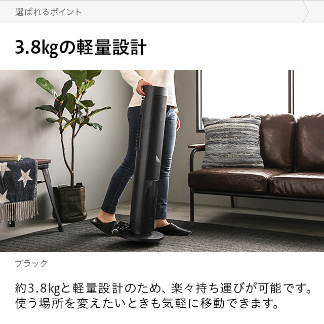 （ブラック）暖炉型ファンヒーター【1年保証】