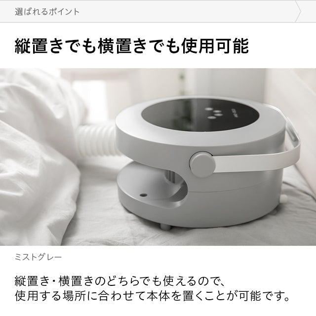 ホワイト ふとん乾燥機  衣類乾燥機 靴乾燥機 ダニ対策 湿気対策 (htfk01)  【1年保証】