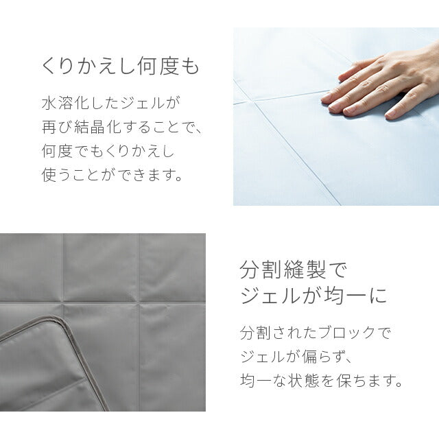 特許取得 ひんやりマット プレミアム アイスブルー 冷感敷きパッド ダブル 90×140cm 送料無料 敷きパッド 敷パッド 敷きパット 敷パット 冷却マット クールマット 冷感マット ジェルマット 接触冷感 おしゃれ 涼感寝具 クール寝具 夏用寝具