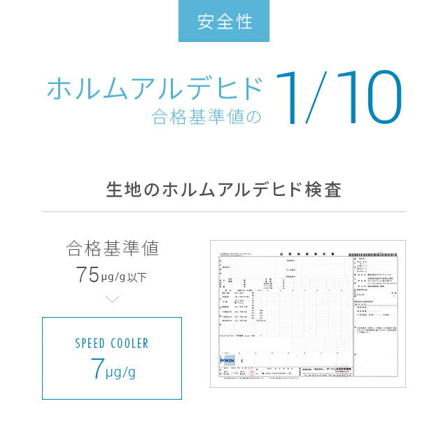 【超得ハイパーSALE】ひんやりマット クールグレー 冷感敷きパッド シングル 90×90cm 送料無料 敷きパッド 敷パッド 敷きパット 敷パット 冷却マット クールマット 冷感マット ジェルマット 接触冷感 おしゃれ 涼感寝具 クール寝具 夏用寝具