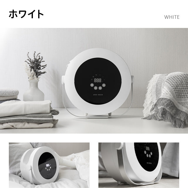 ホワイト ふとん乾燥機  衣類乾燥機 靴乾燥機 ダニ対策 湿気対策 (htfk01)  【1年保証】