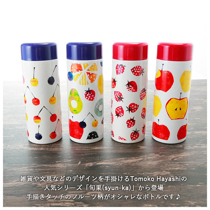 【アップル・380ml】 水筒 おしゃれ 女子 洗いやすい 通販 直飲み ステンレス 380ml 保冷保温 ステンレスボトル 保冷 保温 軽量 軽い Tomoko Hayashi トモコハヤシ 子供 キッズ 大人 かわいい 真空断熱