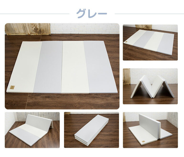 カラズマットthesun 140×200cm グレー プレイマット 赤ちゃん ベビー 防炎 フロアマット 4段 折りたたみ 防水 出産祝い 収納 防音  折り畳み マット ベビーマット ベビーサークル caraz カラズ thesun 床暖房対応 リバーシブル 【保証付き】