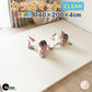 カラズマットthesun CLEANタイプ 140×200cm ベージュ プレイマット 赤ちゃん ベビー  140 200 4cm クリーン シームレス 防炎 フロアマット ベビーマット 折りたたみ 防水 出産祝い 収納 防音 お昼寝マット 片付け Caraz カラズ thesun 床暖房対応 リバーシブル 【保証付き】
