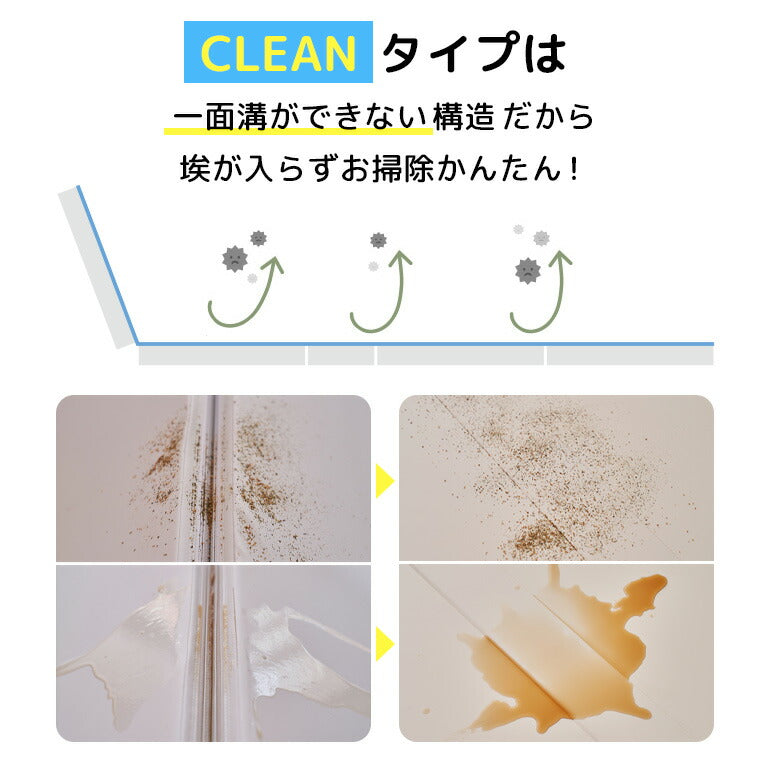 カラズマットthesun CLEANタイプ 140×200cm ベージュ プレイマット 赤ちゃん ベビー  140 200 4cm クリーン シームレス 防炎 フロアマット ベビーマット 折りたたみ 防水 出産祝い 収納 防音 お昼寝マット 片付け Caraz カラズ thesun 床暖房対応 リバーシブル 【保証付き】