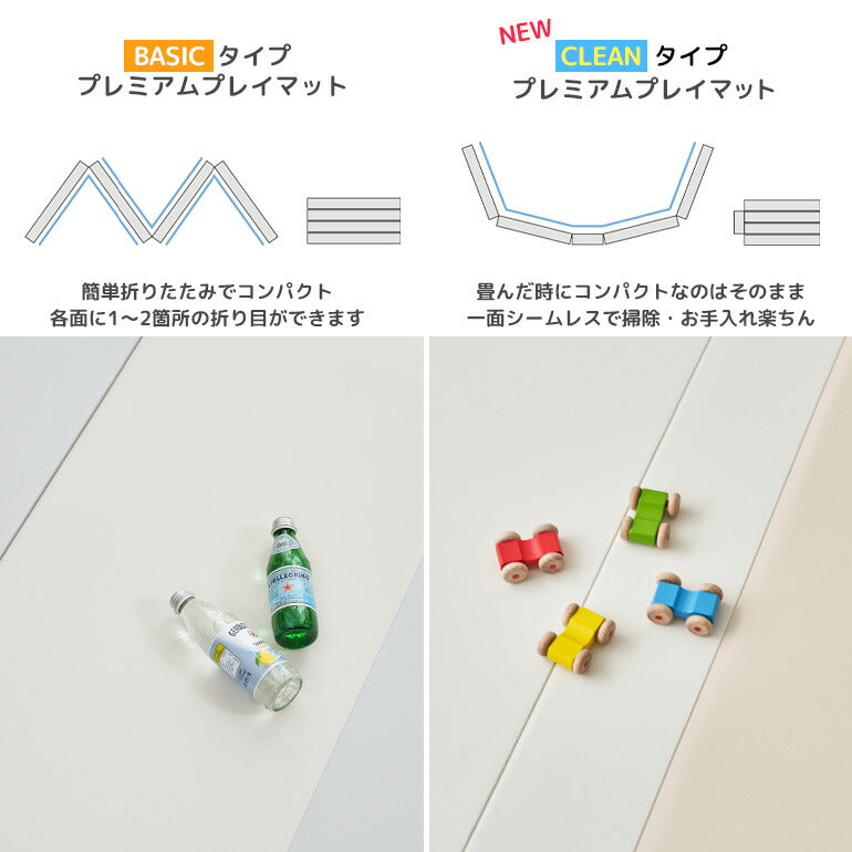 カラズマットthesun CLEANタイプ 140×200cm 2枚セット ベージュ プレイマット 赤ちゃん ベビー  140 200 4cm 2枚セット クリーン 防炎 フロアマット ベビーマット 折りたたみ 折り畳み 防水 出産祝い 防音 お昼寝マット Caraz カラズ thesun 床暖房対応 リバーシブル 【保証付き】