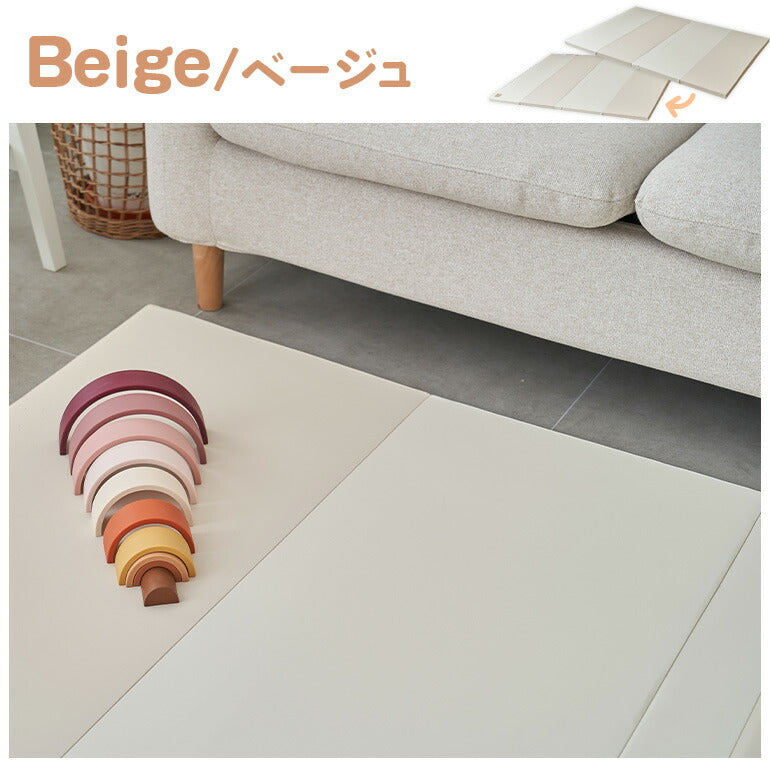 【ベビーキッズリリース記念セール】カラズマットthesun CLEANタイプ 140×200cm ベージュ プレイマット 赤ちゃん ベビー  140 200 4cm クリーン シームレス 防炎 フロアマット ベビーマット 折りたたみ 防水 出産祝い 収納 防音 お昼寝マット 片付け Caraz カラズ thesun 床暖房対応 リバーシブル 【保証付き】