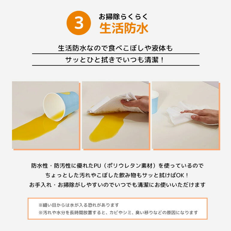 カラズマットthesun CLEANタイプ 140×200cm ベージュ プレイマット 赤ちゃん ベビー  140 200 4cm クリーン シームレス 防炎 フロアマット ベビーマット 折りたたみ 防水 出産祝い 収納 防音 お昼寝マット 片付け Caraz カラズ thesun 床暖房対応 リバーシブル 【保証付き】