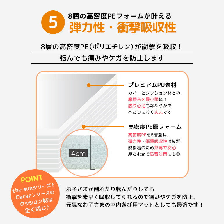 【ベビーキッズリリース記念セール】カラズマットthesun CLEANタイプ 140×200cm ベージュ プレイマット 赤ちゃん ベビー  140 200 4cm クリーン シームレス 防炎 フロアマット ベビーマット 折りたたみ 防水 出産祝い 収納 防音 お昼寝マット 片付け Caraz カラズ thesun 床暖房対応 リバーシブル 【保証付き】
