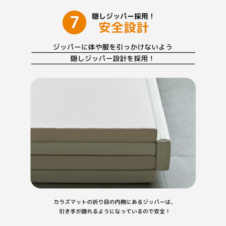 カラズマットthesun CLEANタイプ 140×200cm 2枚セット ベージュ プレイマット 赤ちゃん ベビー  140 200 4cm 2枚セット クリーン 防炎 フロアマット ベビーマット 折りたたみ 折り畳み 防水 出産祝い 防音 お昼寝マット Caraz カラズ thesun 床暖房対応 リバーシブル 【保証付き】