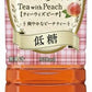 【送料無料】UCC 上島珈琲 紅茶の時間 ティーウィズピーチ 低糖 930ml×12本/1ケース【北海道・東北・四国・九州・沖縄県は必ず送料がかかります】
