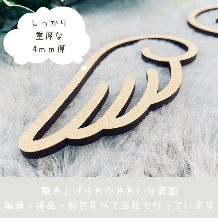 【送料無料】【日本製】天使の羽 木製 バナー マンスリーカード 月齢カード ベビー マタニティ ニューボーン 寝相アート お昼寝アート ワードバナー 赤ちゃん 月齢フォト グッズ 数字セット インスタ 映え 撮影小物  誕生日 飾り付