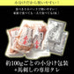馬刺し ヘルシー赤身 400g 6～8人前