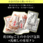 【先着30購入限定】馬刺し ヘルシー赤身 400g 6～8人前