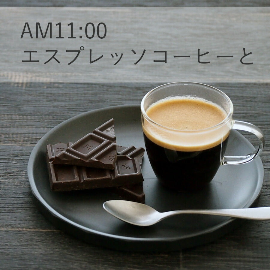 【訳あり　カカオ85 チョコレート 290g 】カカオチョコレート カカオ85％ クーベルチュール ネコポス発送 カカオ70%以上 ハイカカオシリーズ  効果 業務用サイズ 高カカオ