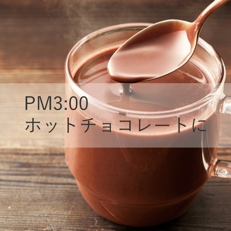 【訳あり　カカオ85 チョコレート 290g 】カカオチョコレート カカオ85％ クーベルチュール ネコポス発送 カカオ70%以上 ハイカカオシリーズ  効果 業務用サイズ 高カカオ