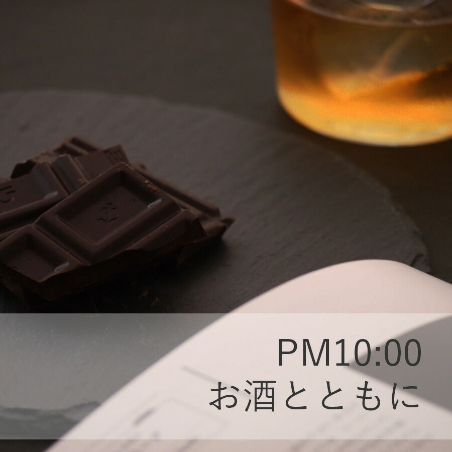 【訳あり　カカオ85 チョコレート 290g 】カカオチョコレート カカオ85％ クーベルチュール ネコポス発送 カカオ70%以上 ハイカカオシリーズ  効果 業務用サイズ 高カカオ