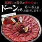 【先着30購入限定】馬刺し ヘルシー赤身 400g 6～8人前