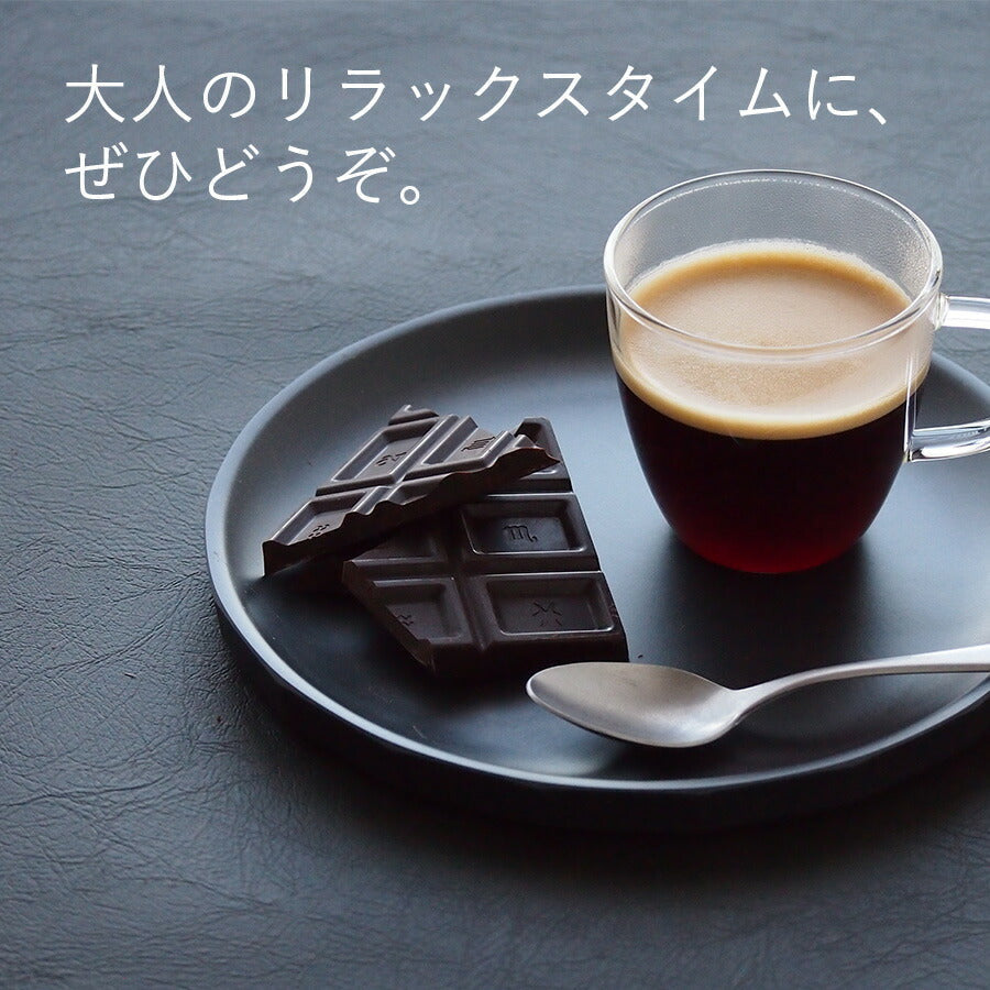 【訳あり　カカオ85 チョコレート 290g 】カカオチョコレート カカオ85％ クーベルチュール ネコポス発送 カカオ70%以上 ハイカカオシリーズ  効果 業務用サイズ 高カカオ