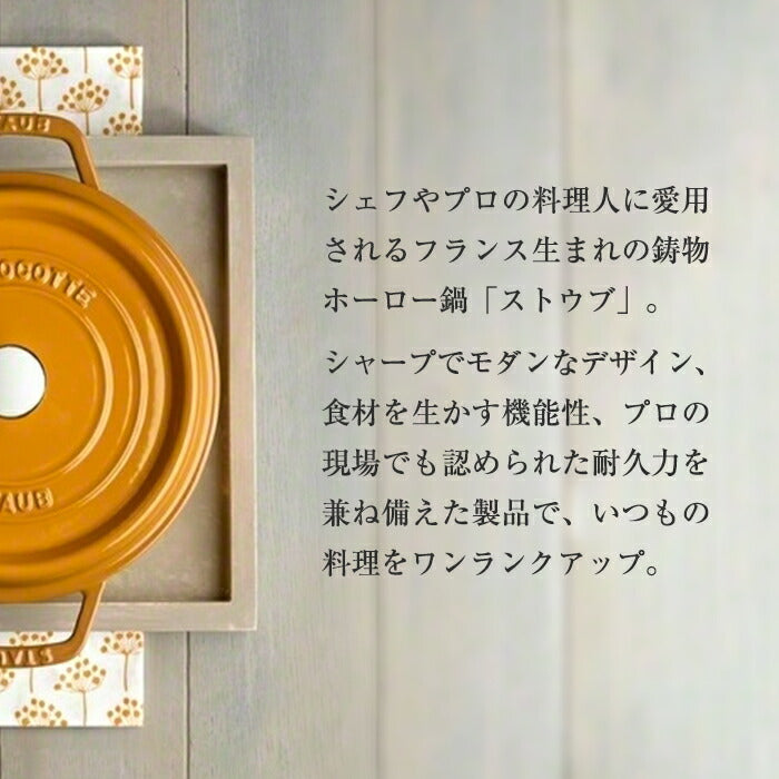 ストウブ 両手フライパン ラウンド20cm グレーストウブ ih対応 ih ホーロー ストゥブ 鍋 1人用 フライパン 鋳物 深型 ステーキ 両手鍋 ホーロー鍋 深型フライパン なべ 両手 琺瑯鍋