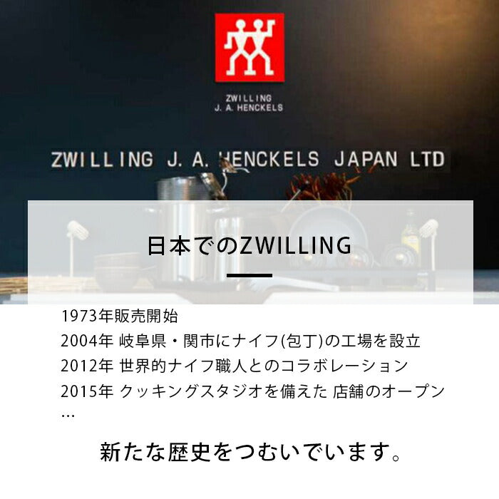【公式】 ZWILLING Now S シェフナイフ 200mm グレー | ツヴィリング J.A. ヘンケルス 包丁 万能包丁 ステンレス 牛刀 ナイフ 20cm 肉 魚 野菜 ドイツ製 よく切れる