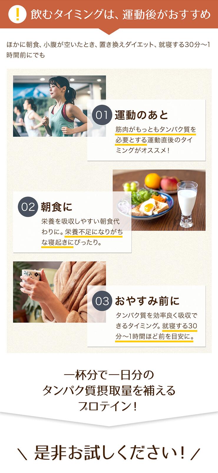 【期間限定セール価格】プロテイン ココア味 360g（1回5～15g 約36食分） 女性 ダイエット 置き換えダイエット 美容 ソイ ホエイ タンパク質 スーパーフード８種 ユーグレン配合 ソイプロテイン ホエイプロテイン タンパク質  ユーグレナ イヌリン ココア プロテイン