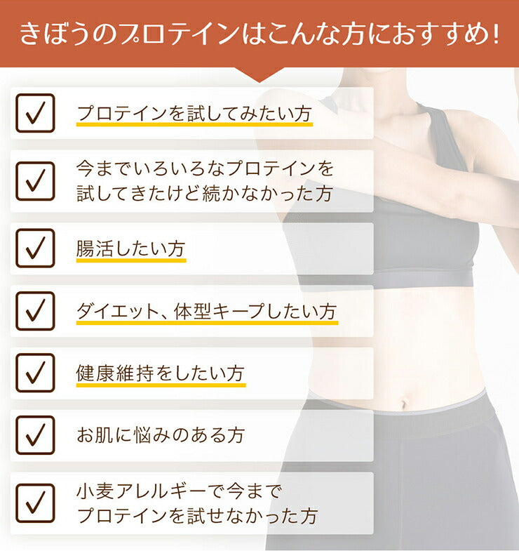 【期間限定セール価格】プロテイン ココア味 360g（1回5～15g 約36食分） 女性 ダイエット 置き換えダイエット 美容 ソイ ホエイ タンパク質 スーパーフード８種 ユーグレン配合 ソイプロテイン ホエイプロテイン タンパク質  ユーグレナ イヌリン ココア プロテイン