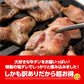 牛タン塩だれ仕込み切り落とし1㎏（500ｇ×2）