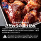 牛ザブトンタレ漬け焼肉用１ｋｇ（500ｇ×2）