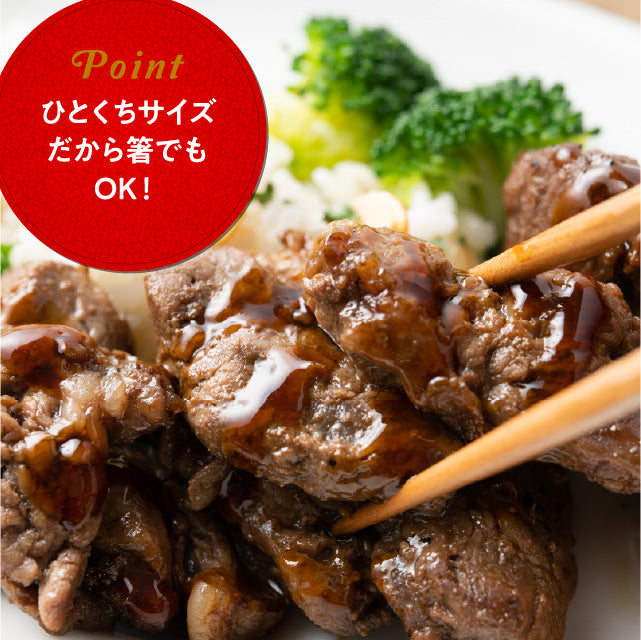 牛ヒレひとくちステーキ１ｋｇ（500ｇ×2）