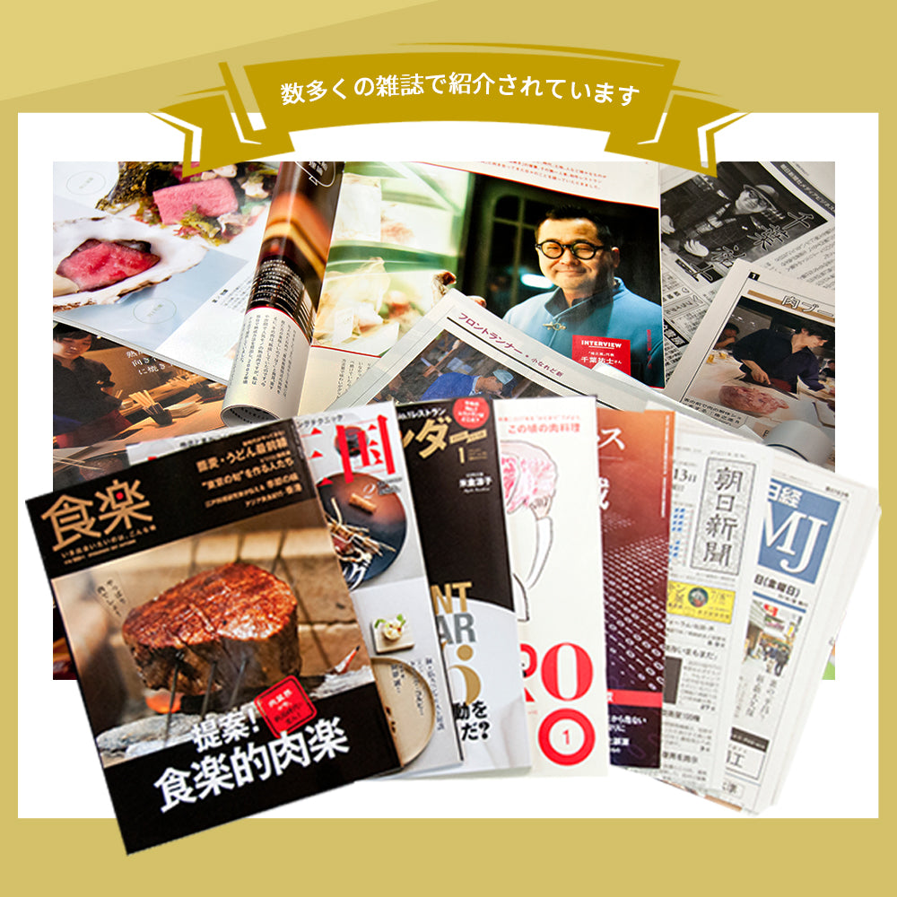 牛醤ハンバーグ  格之進 （20個セット） 国産 牛肉 白金豚 無添加