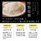 ＜六本木/格之進＞薫格ハンバーグ 120g 6個セット