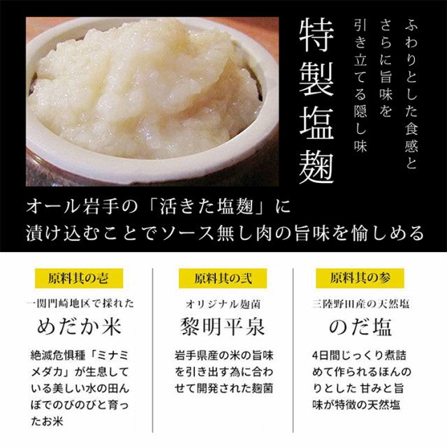 ＜六本木/格之進＞薫格ハンバーグ 120g 6個セット
